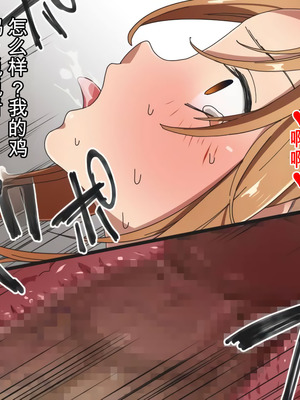 [フォーゲルシュヴァイン] 黒い剣士のいない間に (ソードアート・オンライン)_033_rvwl