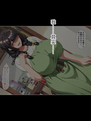 [北極ホタル] 互いの母親と恋人になった僕と友達は…2 [傅易个人汉化]_005_fyau