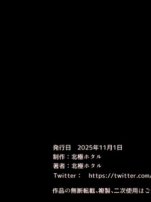 [北極ホタル] 互いの母親と恋人になった僕と友達は…2 [傅易个人汉化]_335_lqys
