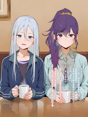 [KrebAI] 真正的我 晓山瑞希 (Chinese) [AI Generated]_37_cn37