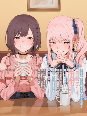 [KrebAI] 真正的我 晓山瑞希 (Chinese) [AI Generated]_38_cn38