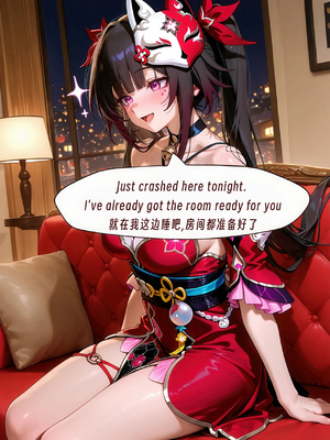 [ArlanMi] Evanescia_031
