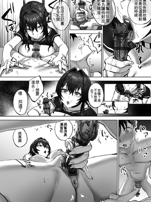 [さ抜き] 寝取らせクラブに送り出した不感症のダウナ彼女の報告 [機翻]_012_uedw