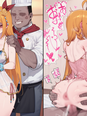 [Thx] 食い逃げ ペコリーヌ [AI Generated]