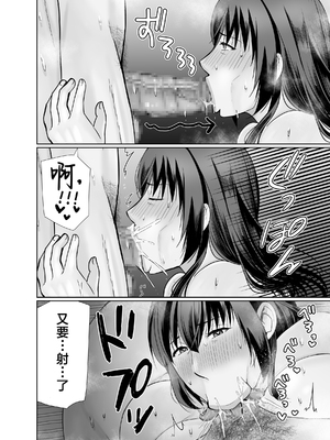 [ぽぽっと電機1号店 (電気ぽぽっと)] ぽっちゃり母さんはダイエットよりも・・・ [中国翻訳]_030