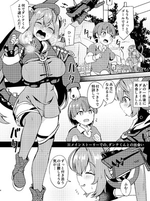 [あやめりよ] おるxショタ (ゼンレスゾーンゼロ)_04_xfnv
