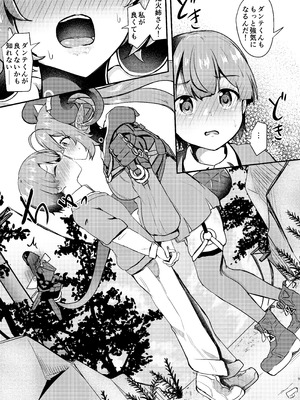 [あやめりよ] おるxショタ (ゼンレスゾーンゼロ)_09_lxha