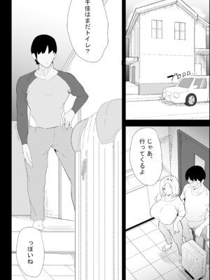 [ぷりんたい] 家の風紀は乱れてる！-実妹編-_002_sybx