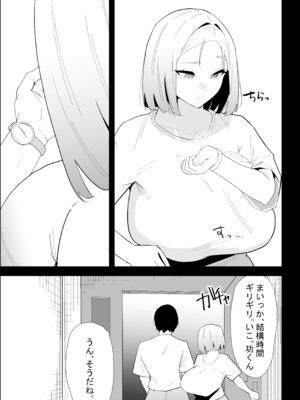 [ぷりんたい] 家の風紀は乱れてる！-実妹編-_003_fgox