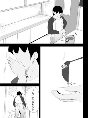[ぷりんたい] 家の風紀は乱れてる！-実妹編-_009_npfr