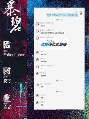 (ぷにケット52) [らっぴお (ぽにゃら)] えるおーこんぷれっくす [暴碧汉化组]_33_cixx