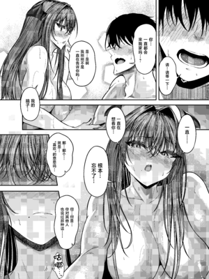[きつねのおんがえし (スズガミ)] サキュバス酒場 ユメカナウ Episode of LUMI [中国翻訳] [DL版]_14_ftle