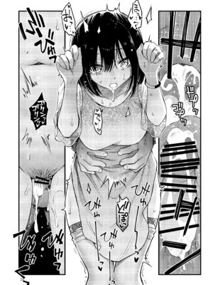 [どじろーブックス (どじろー)] 処女が童貞との初体験で目覚めちゃう話4 [ice个人汉化]_028_asou