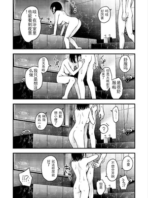 [どじろーブックス (どじろー)] 処女が童貞との初体験で目覚めちゃう話4 [ice个人汉化]_047_dilv