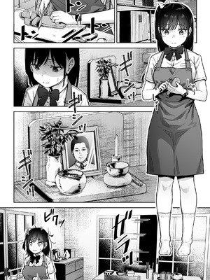 [サークルみづさね (みづさね)] 保健室おじさんの排卵狩り [中国翻訳]_09_pphk
