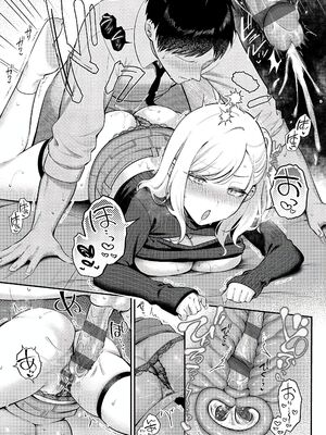 [ぽんたろ] 甘色テンプテーション [DL版] [甜族星人赞助汉化]_052_obpu