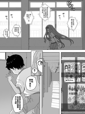 [オオカミうお]あこがれの季節(COMIC LOE VOL.15 花蕾) [海螺个人机翻润色] [DL版]_04_tqnk