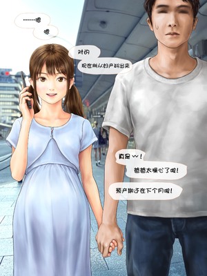 [ミリンコウ] 娘の友人のJ〇に子どもを産んでもらう話 ～実娘・由香里シリーズ続編～ [Lucas. O个人汉化]_042_qqug