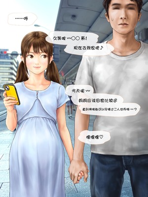 [ミリンコウ] 娘の友人のJ〇に子どもを産んでもらう話 ～実娘・由香里シリーズ続編～ [Lucas. O个人汉化]_044_xihf