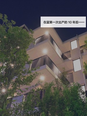 [ミリンコウ] 娘の友人のJ〇に子どもを産んでもらう話 ～実娘・由香里シリーズ続編～ [Lucas. O个人汉化]_092_uqnd