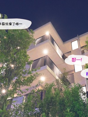[ミリンコウ] 娘の友人のJ〇に子どもを産んでもらう話 ～実娘・由香里シリーズ続編～ [Lucas. O个人汉化]_093_dslr