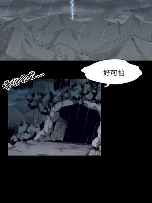 學姊！我真的不是蘿莉控 1-30話[完結]_sunbae_01_01