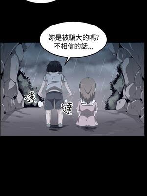 學姊！我真的不是蘿莉控 1-30話[完結]_sunbae_01_02