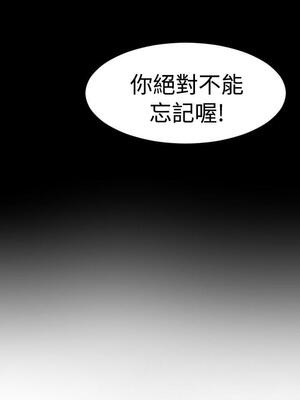 學姊！我真的不是蘿莉控 1-30話[完結]_sunbae_01_04