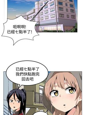 學姊！我真的不是蘿莉控 1-30話[完結]_sunbae_01_06
