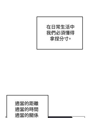學姊！我真的不是蘿莉控 1-30話[完結]_sunbae_01_07