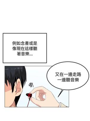 學姊！我真的不是蘿莉控 1-30話[完結]_sunbae_01_08