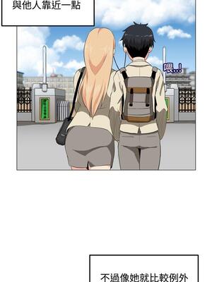 學姊！我真的不是蘿莉控 1-30話[完結]_sunbae_01_09