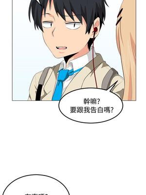 學姊！我真的不是蘿莉控 1-30話[完結]_sunbae_01_10