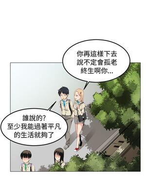 學姊！我真的不是蘿莉控 1-30話[完結]_sunbae_01_11