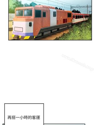 狼爪下的少女 1-31話[停刊]_K_01_01