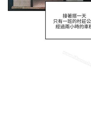狼爪下的少女 1-31話[停刊]_K_01_02