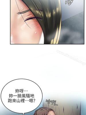 狼爪下的少女 1-31話[停刊]_K_01_05