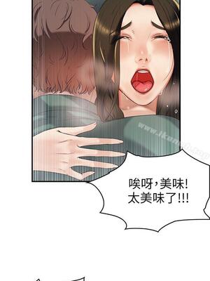 狼爪下的少女 1-31話[停刊]_K_01_07