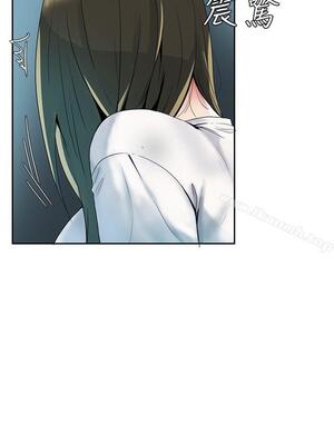 狼爪下的少女 1-31話[停刊]_K_01_11