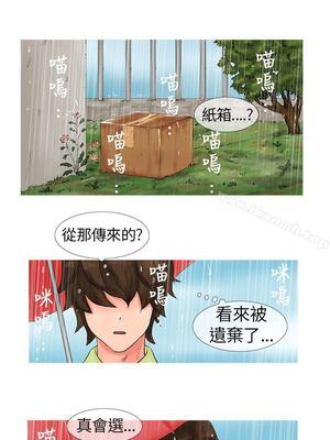 小野貓馴服手冊 1-27話[完結]_CHICHI_01_04