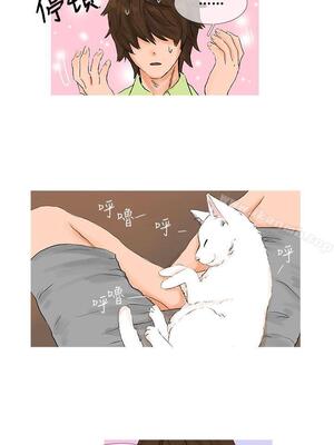 小野貓馴服手冊 1-27話[完結]_CHICHI_01_07