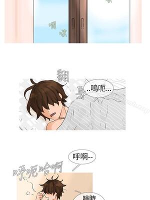小野貓馴服手冊 1-27話[完結]_CHICHI_01_10