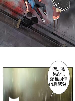 為愛而生 法蘭克趙 1-38話[完結]_FJ_01_03
