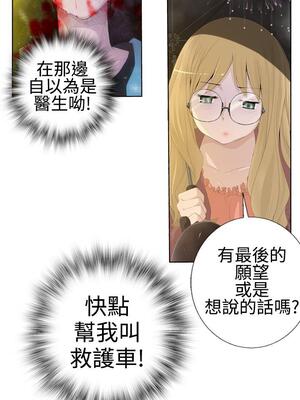 為愛而生 法蘭克趙 1-38話[完結]_FJ_01_04