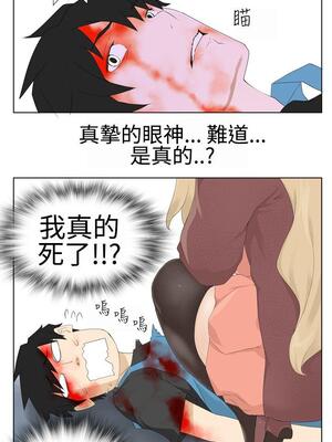 為愛而生 法蘭克趙 1-38話[完結]_FJ_01_05