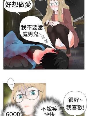 為愛而生 法蘭克趙 1-38話[完結]_FJ_01_06