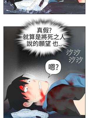為愛而生 法蘭克趙 1-38話[完結]_FJ_01_09