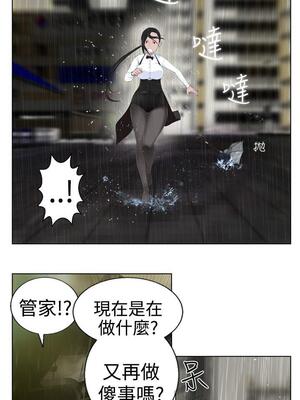 為愛而生 法蘭克趙 1-38話[完結]_FJ_01_12