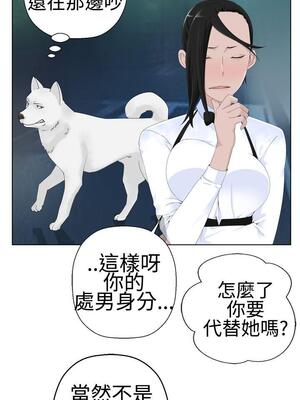 為愛而生 法蘭克趙 1-38話[完結]_FJ_01_15
