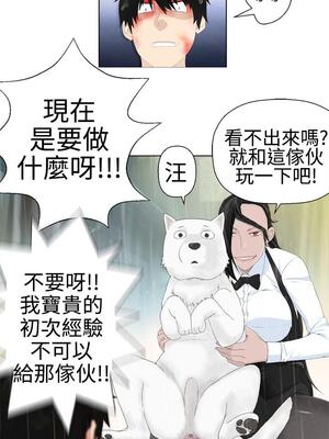 為愛而生 法蘭克趙 1-38話[完結]_FJ_01_16